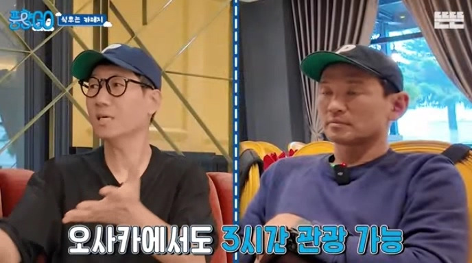 [풍향고] 지석진 : 내 여행 스토리는 진짜 웃긴거 많아.jpg | 인스티즈