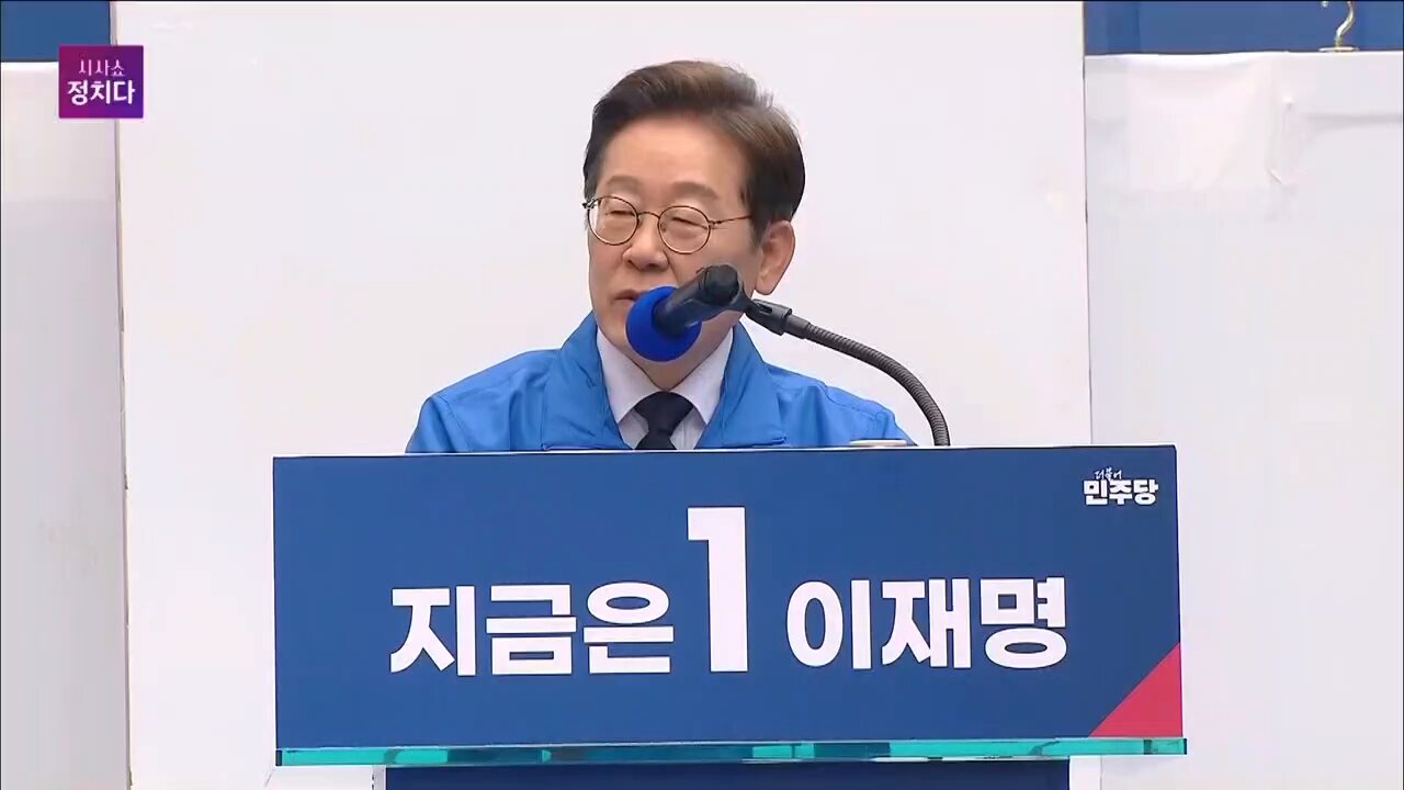 그 어머니의 소중한 아들, 이재명 | 인스티즈