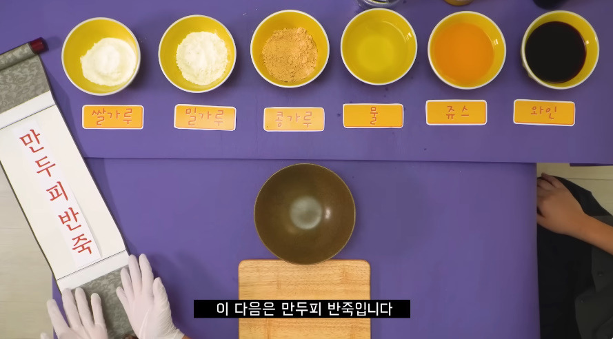 추억의 고향만두 게임 실제로 구현한 유튜버.jpg | 인스티즈