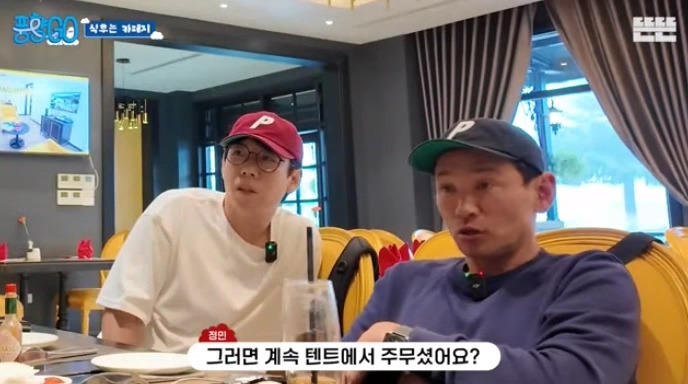 [풍향고] 지석진 : 내 여행 스토리는 진짜 웃긴거 많아.jpg | 인스티즈