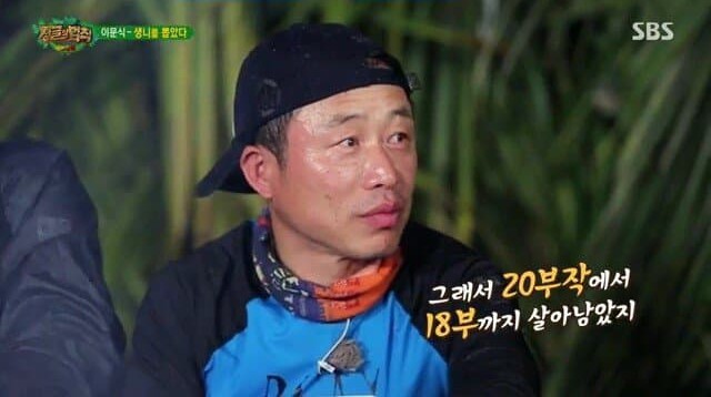 배역을 위해 생니 뽑는 고통을 참은 배우 이문식 | 인스티즈