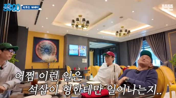 [풍향고] 지석진 : 내 여행 스토리는 진짜 웃긴거 많아.jpg | 인스티즈