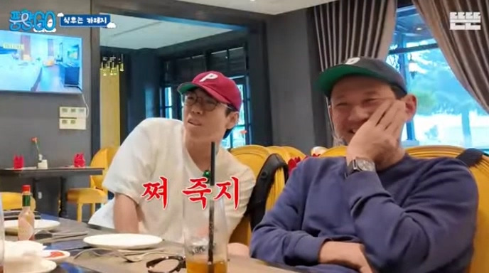 [풍향고] 지석진 : 내 여행 스토리는 진짜 웃긴거 많아.jpg | 인스티즈