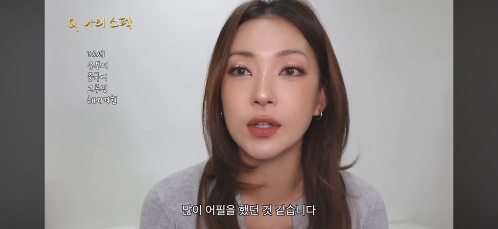 37살에 승무원 합격한 유튜버 썰 | 인스티즈