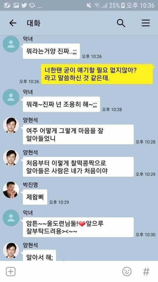 제왑삐 | 인스티즈