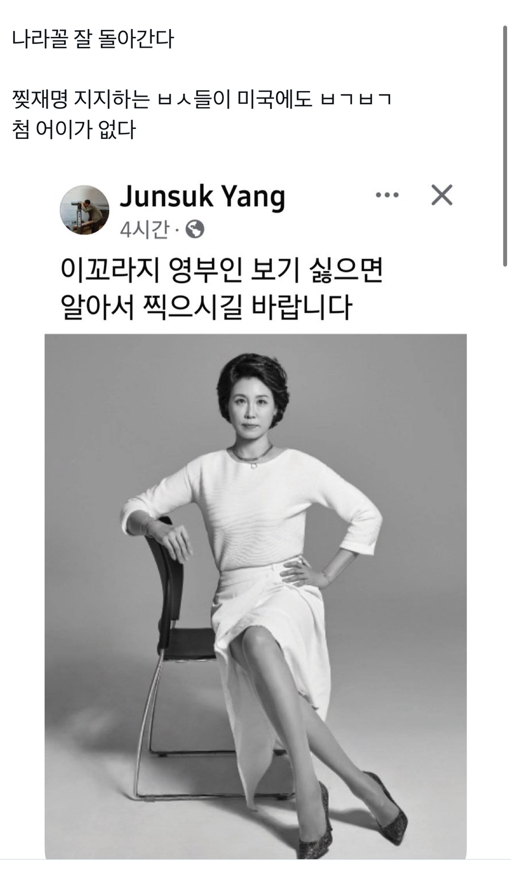 그 어머니의 소중한 아들, 이재명 | 인스티즈