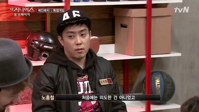 [더지니어스2] 배신 당해본 적 있는 사람이 보면 현실 눈물 나올 장면들.JPG (feat.눈물한방울) | 인스티즈