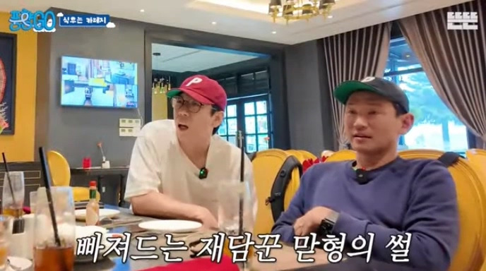 [풍향고] 지석진 : 내 여행 스토리는 진짜 웃긴거 많아.jpg | 인스티즈