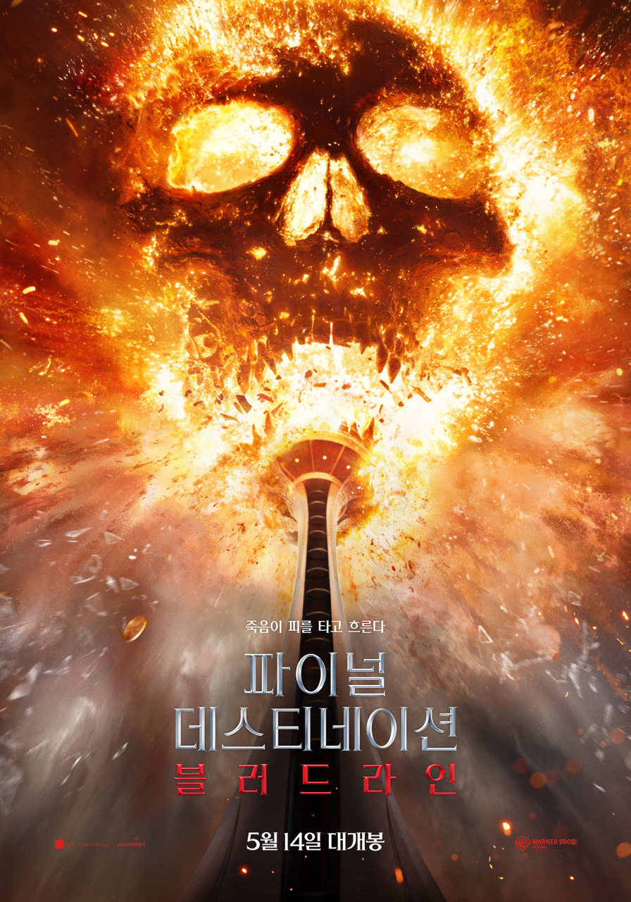  5월 개봉 예정 영화 기대작 모음.jpg1