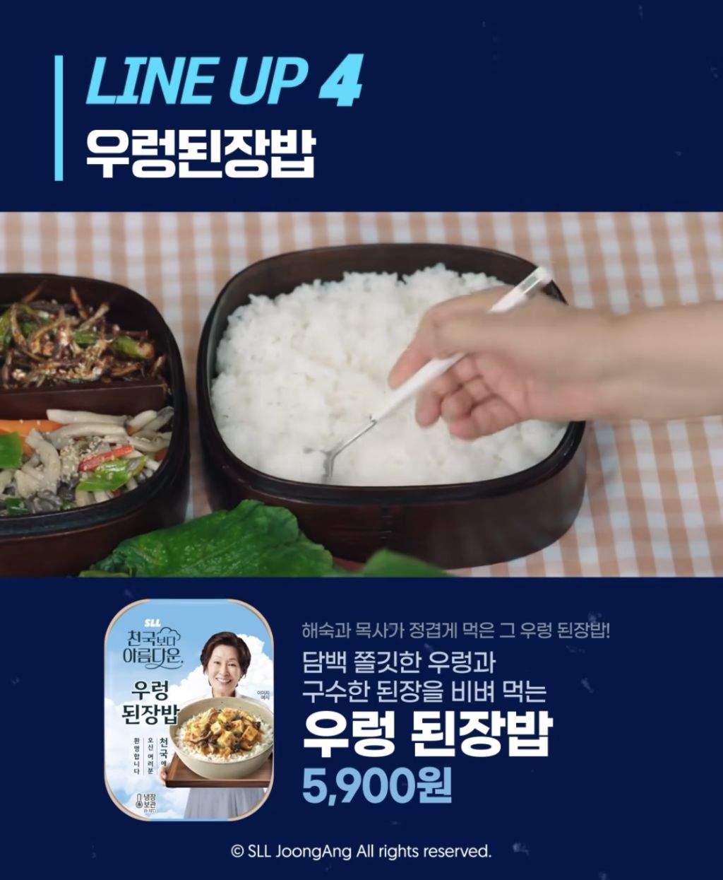 GS25 혜자로운 시리즈 라인업 | 인스티즈