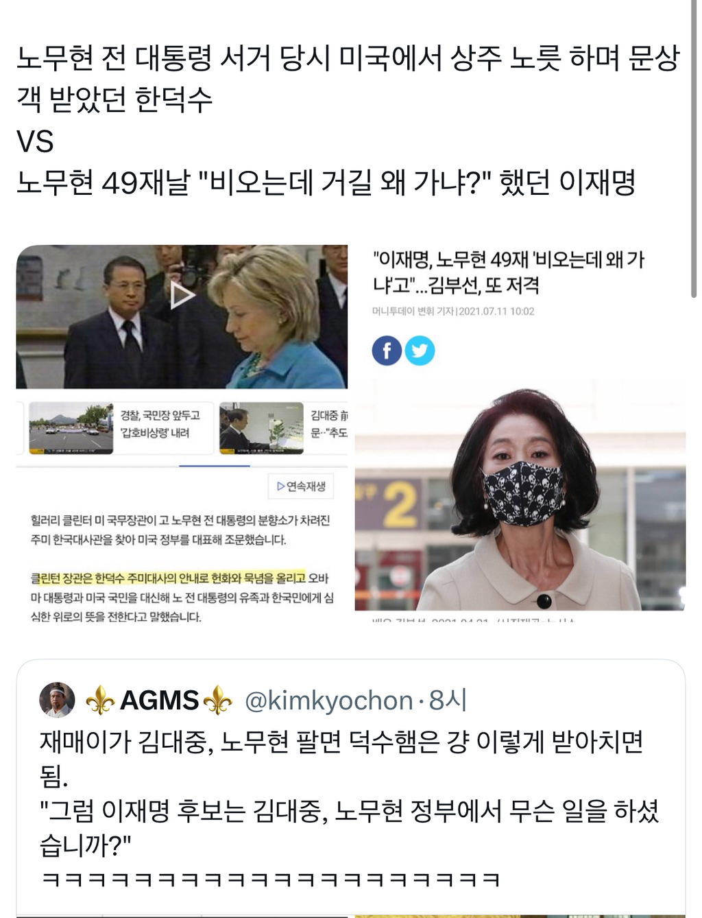 그 어머니의 소중한 아들, 이재명 | 인스티즈