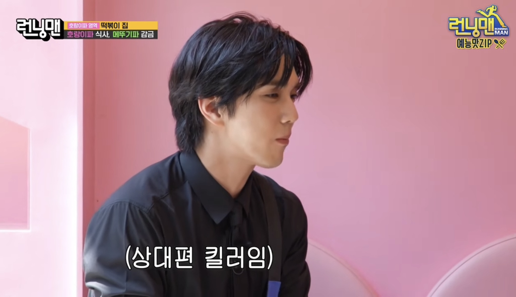 어제자 런닝맨 유일하게 러브라인으로 지석삼한테 인정받은 남자게스트.jpg | 인스티즈