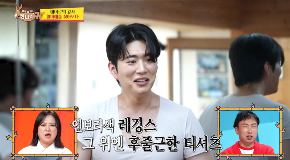 최근 방송 나온 여전히 포스 넘친다는 할마에 근황 | 인스티즈