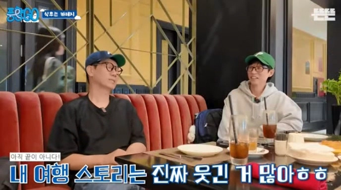 [풍향고] 지석진 : 내 여행 스토리는 진짜 웃긴거 많아.jpg | 인스티즈