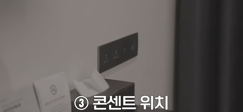 노희영이 좋은 호텔을 고르는 기준 | 인스티즈