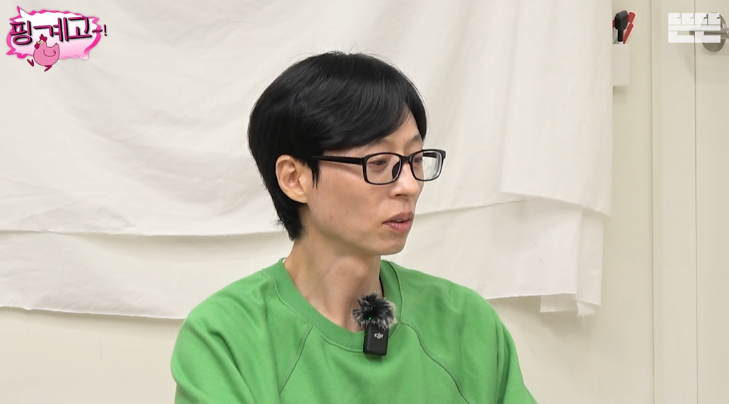 [핑계고] 만두 못 먹을까봐 다급한 유재석 (X) | 인스티즈