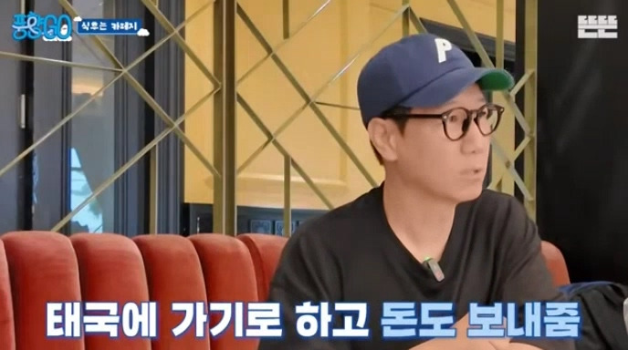 [풍향고] 지석진 : 내 여행 스토리는 진짜 웃긴거 많아.jpg | 인스티즈