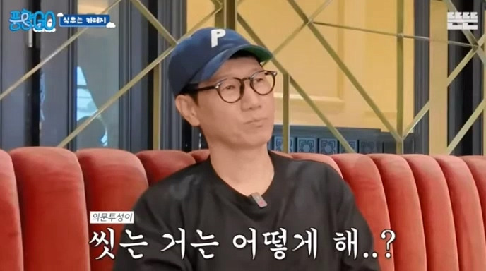 [풍향고] 지석진 : 내 여행 스토리는 진짜 웃긴거 많아.jpg | 인스티즈