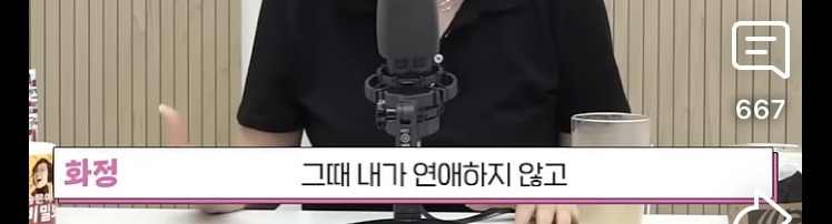 최화정과 김숙이 알려주는 인생 꿀팁 | 인스티즈
