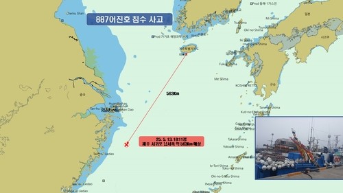 제주 서귀포 먼바다서 침몰하던 어선 선원 8명 전원 구조(종합) | 인스티즈