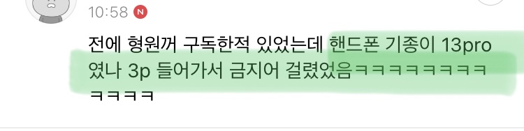 서로 민망하게 만드는 아이돌 버블 금지어 | 인스티즈