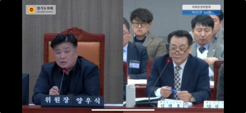 '성희롱' 경기도의원 감싸는 국힘 "남성 간 대화일 뿐” 파문 | 인스티즈