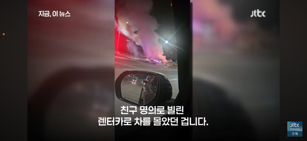 무면허 운전 사고로 돌아가신 피해 택시기사분 딸이 쓴 글 | 인스티즈