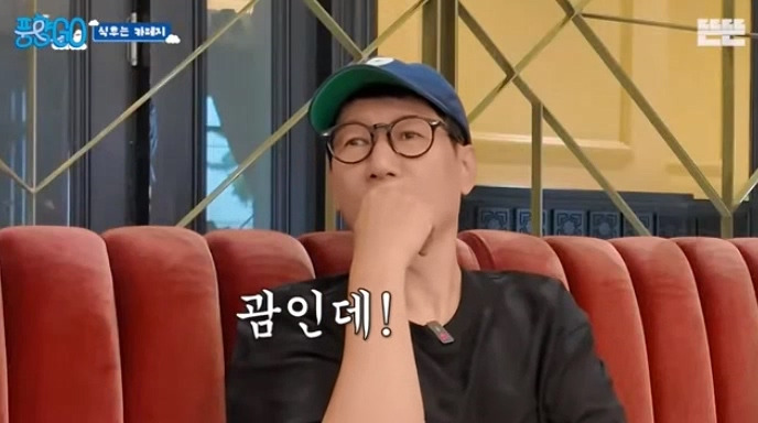 [풍향고] 지석진 : 내 여행 스토리는 진짜 웃긴거 많아.jpg | 인스티즈