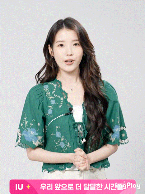 공식 글로벌 소통 커뮤 시작한 아이유 | 인스티즈