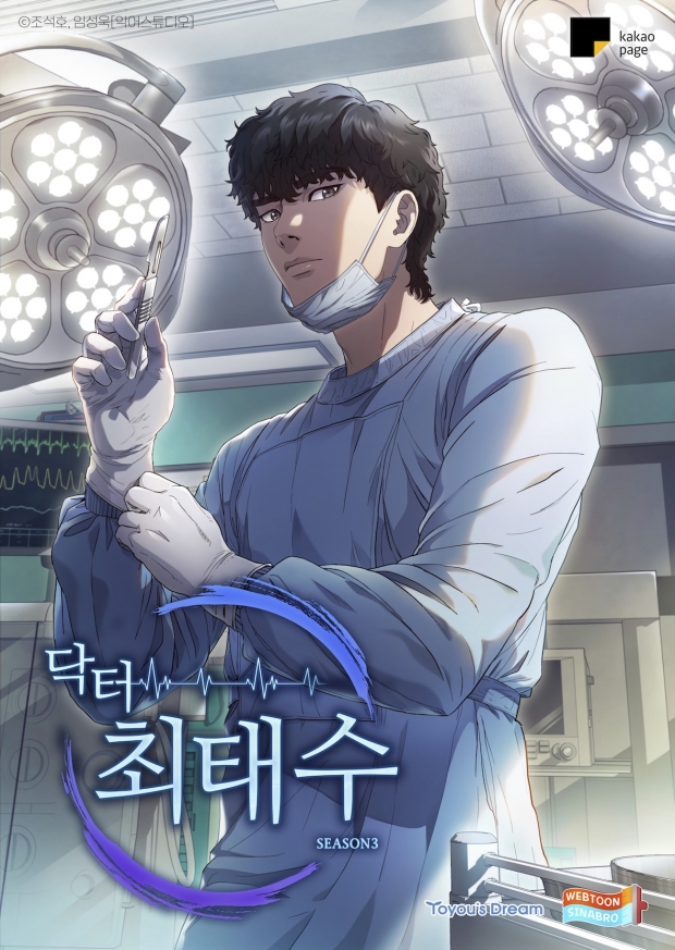 넷플릭스 드라마 나오면 무조건 성공할거 같은 웹툰들 | 인스티즈