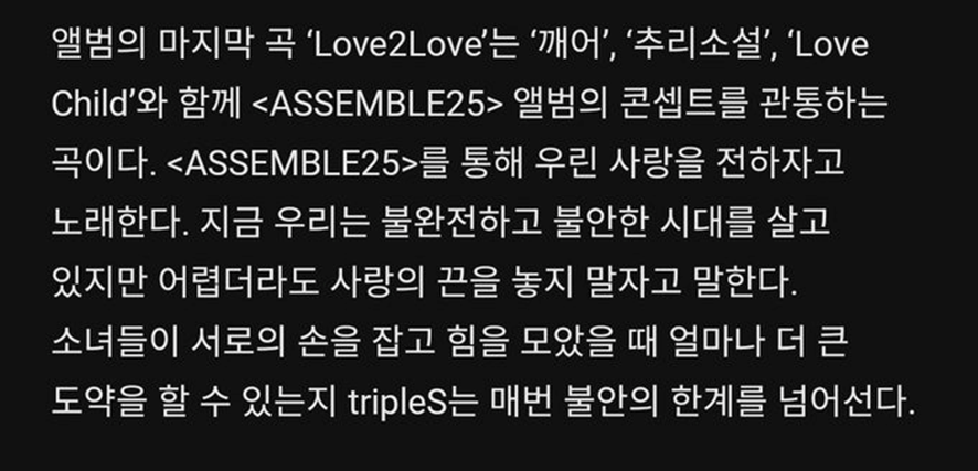 케팝 파는 사람들한테 역대급으로 잘 뽑았다는 말 많은 걸그룹 뮤비 | 인스티즈