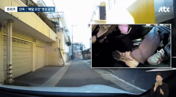  급발진 주장했던 사고들 페달 블랙박스 영상