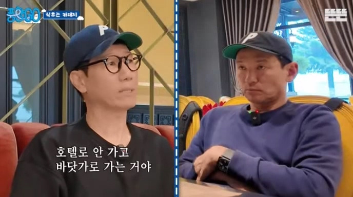 [풍향고] 지석진 : 내 여행 스토리는 진짜 웃긴거 많아.jpg | 인스티즈