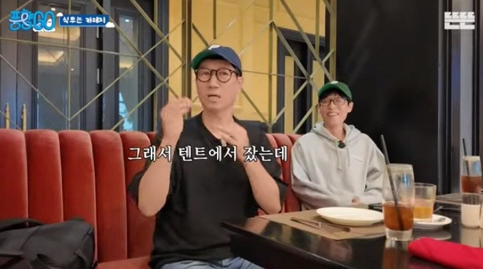[풍향고] 지석진 : 내 여행 스토리는 진짜 웃긴거 많아.jpg | 인스티즈