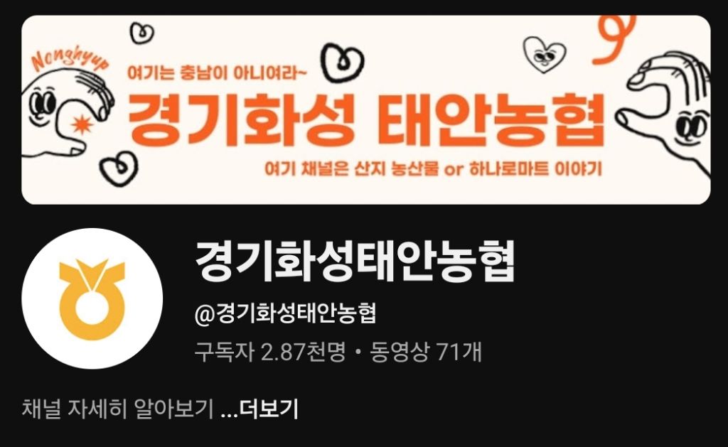 마트에서 장보면서 과소비 할 플리 | 인스티즈