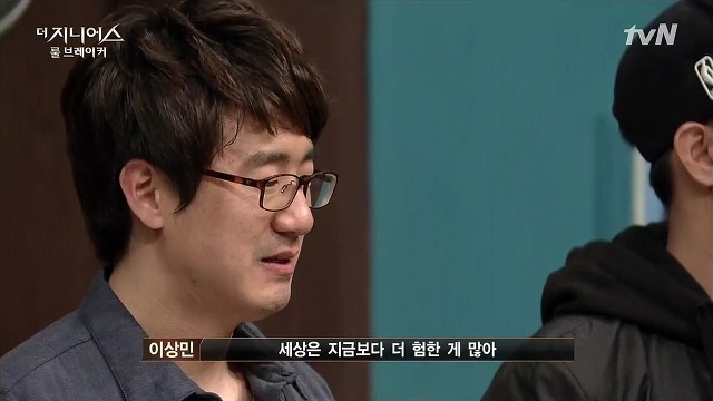[더지니어스2] 배신 당해본 적 있는 사람이 보면 현실 눈물 나올 장면들.JPG (feat.눈물한방울) | 인스티즈