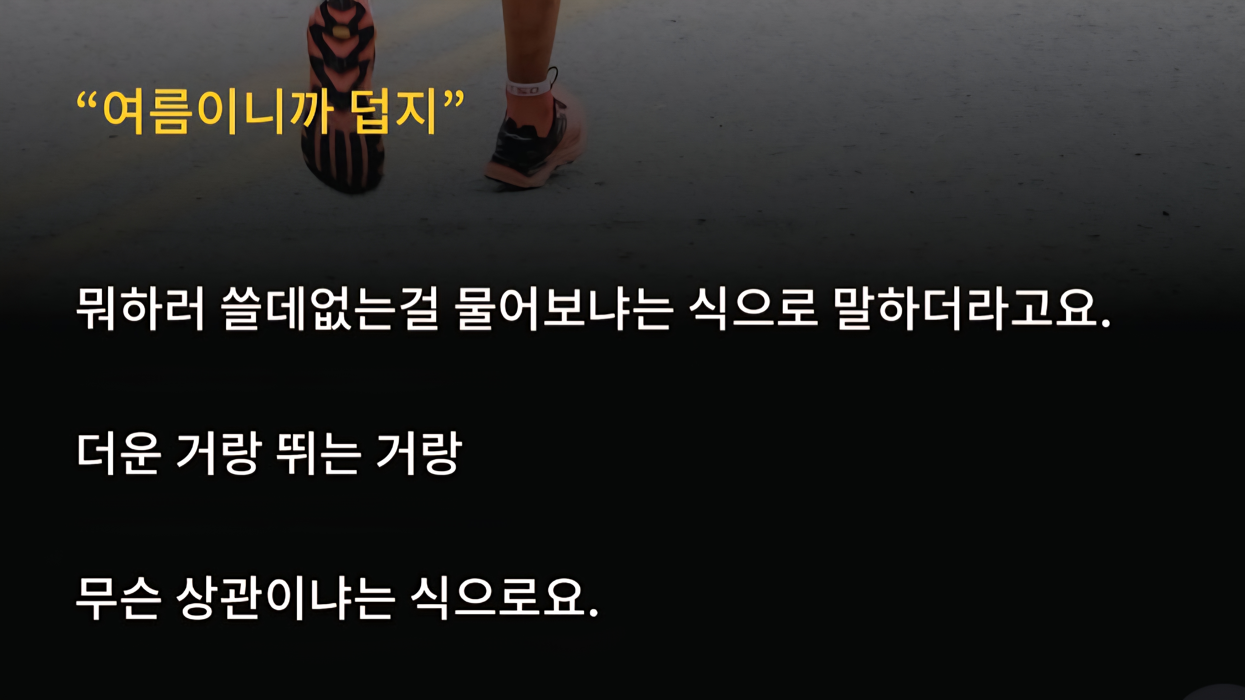 성공하는 사람들은 세 가지 초능력이 있는 것 같아요 | 인스티즈
