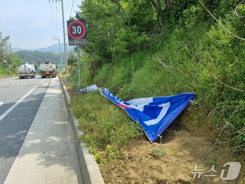 하동서 이재명 후보 현수막 훼손…경찰 수사 | 인스티즈