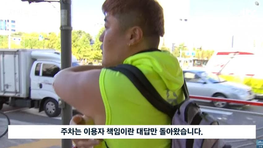 방법을 찾아야 하는 전동 킥보드 문제 | 인스티즈