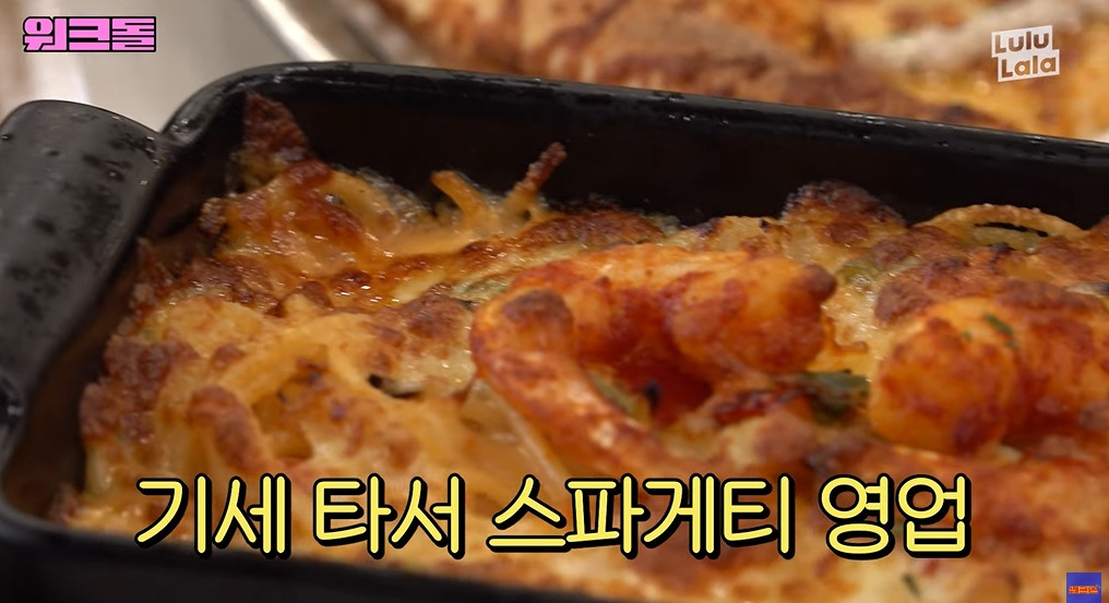 살 엄청 찐다는 피자집 알바 | 인스티즈