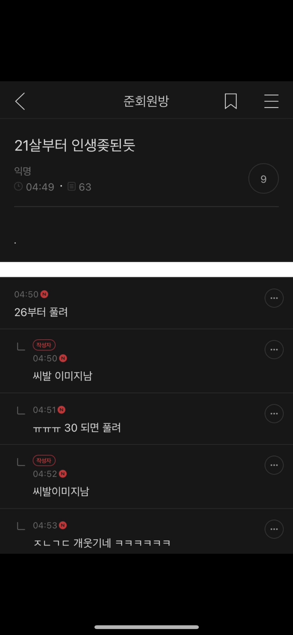 할짓없어서 준웃 모음 | 인스티즈