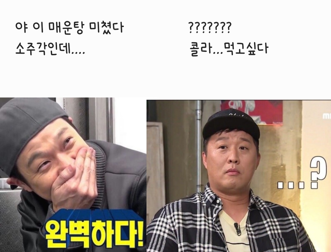  술 싫어하는 사람한텐 신기한 말