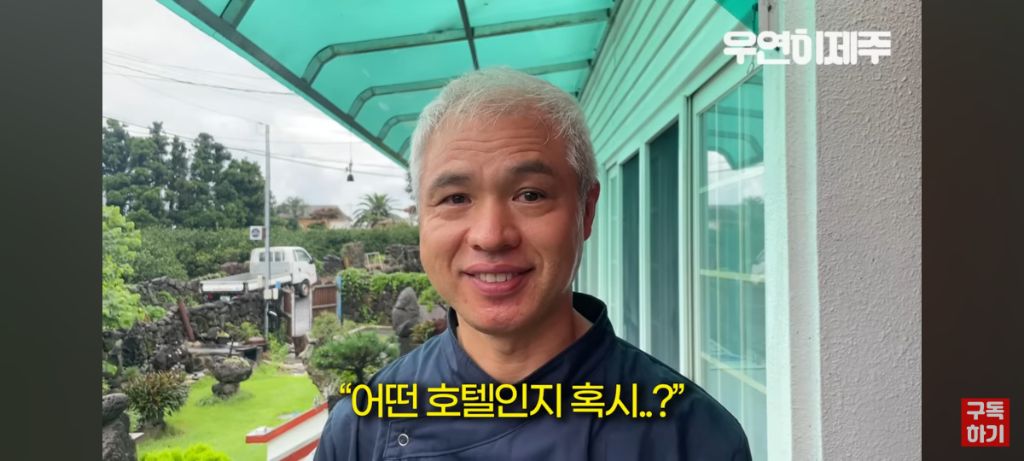 도대체 어떤 삶을 살아오신건지 궁금한 신라호텔 (전)제과장 | 인스티즈