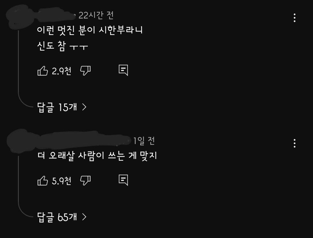 우산없이 비 맞는 할머니를 발견한 디씨인.jpg | 인스티즈