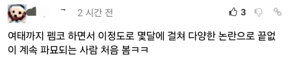 이미 김수현 뉴진스는 범부로 만들었다는 백종원 포텐 장악력.jpg | 인스티즈