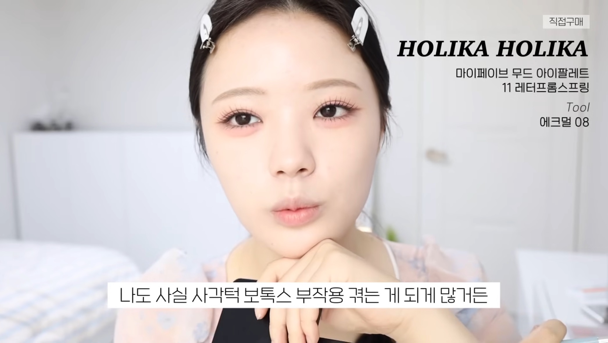 정말 쉽게 생각하는 사각턱 보톡스의 부작용들