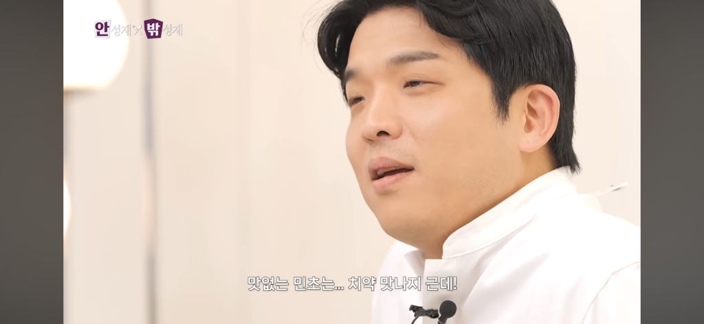 민트초코단 대장 탄생 | 인스티즈