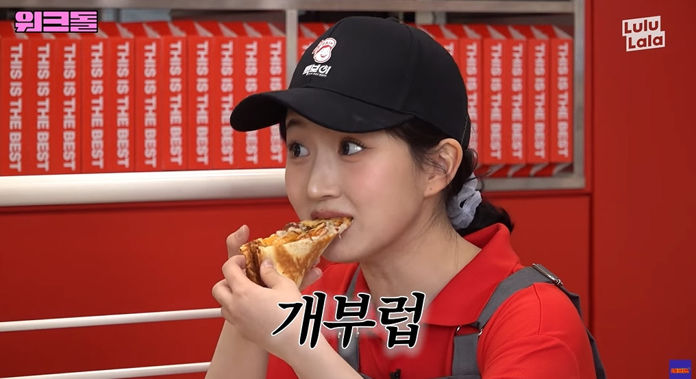 살 엄청 찐다는 피자집 알바 | 인스티즈