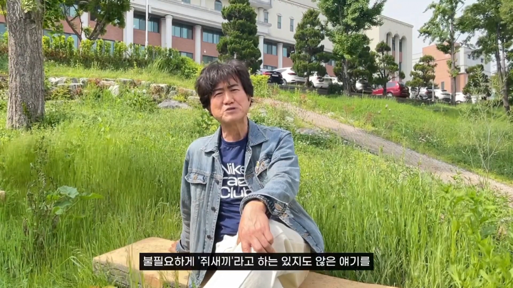주호민이 끝을 볼거라던 류재연교수 유튜브 업로드함 | 인스티즈
