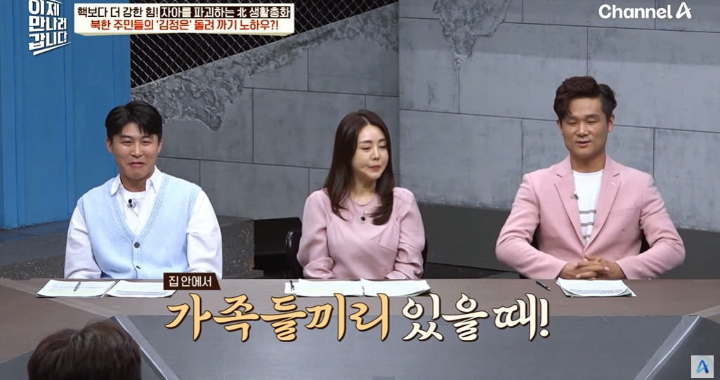 김정은을 뚱땡이라 부르는 탈북민 | 인스티즈